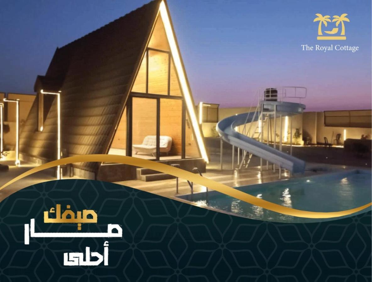 The Royal Cottage Amman Al Qastal Екстериор снимка