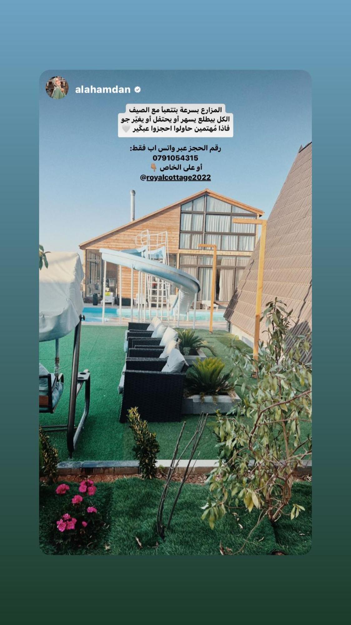The Royal Cottage Amman Al Qastal Екстериор снимка